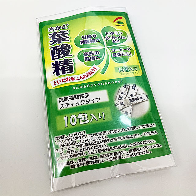 公式案内画像