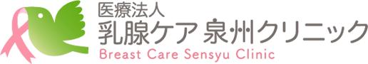 医療法人 乳腺ケア 泉州クリニック