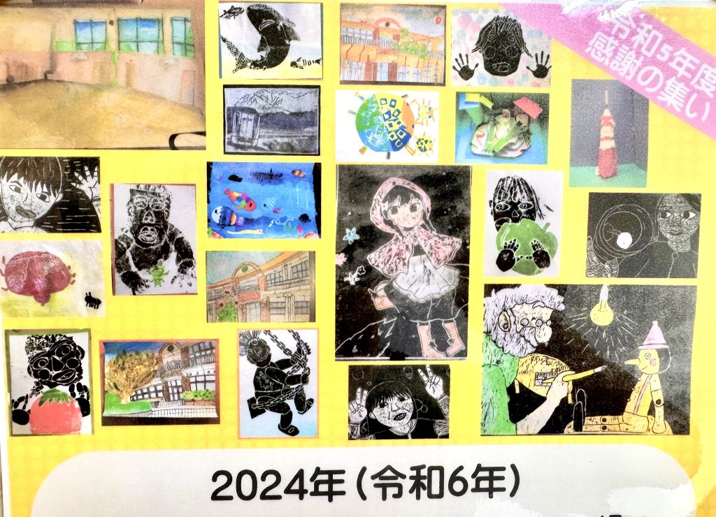 公式案内画像