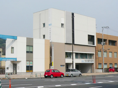 せお歯科医院 の写真