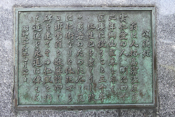 公式案内画像