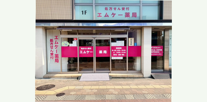 公式案内画像