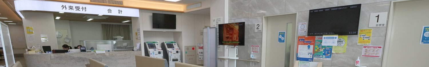 公式案内画像