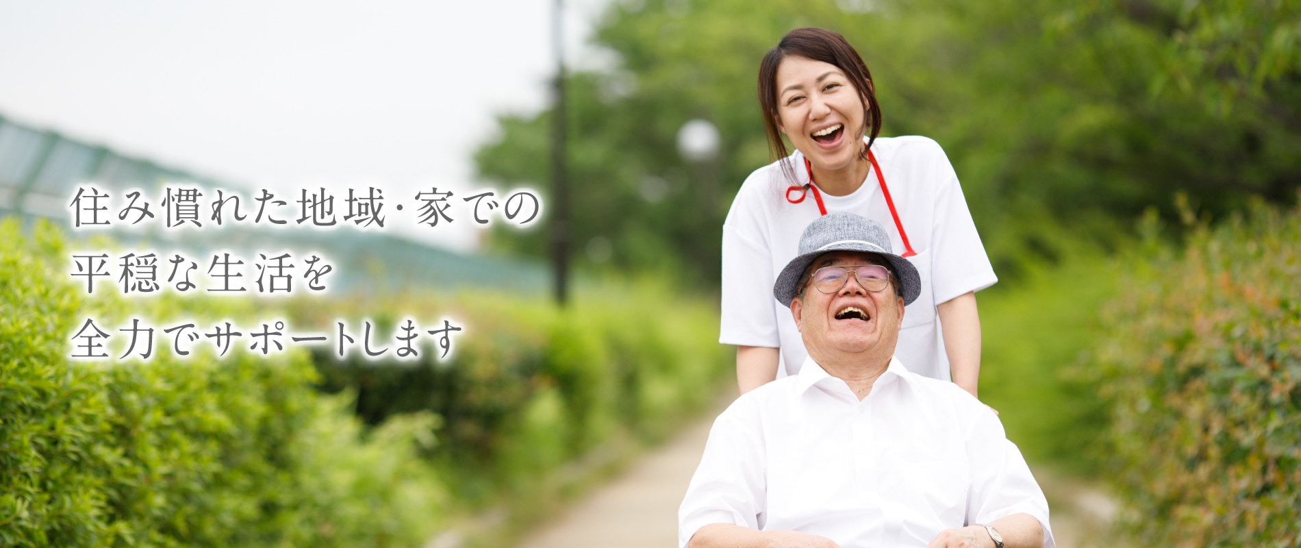 訪問看護ステーション秋桜 の写真