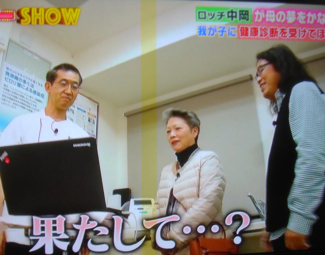 公式案内画像