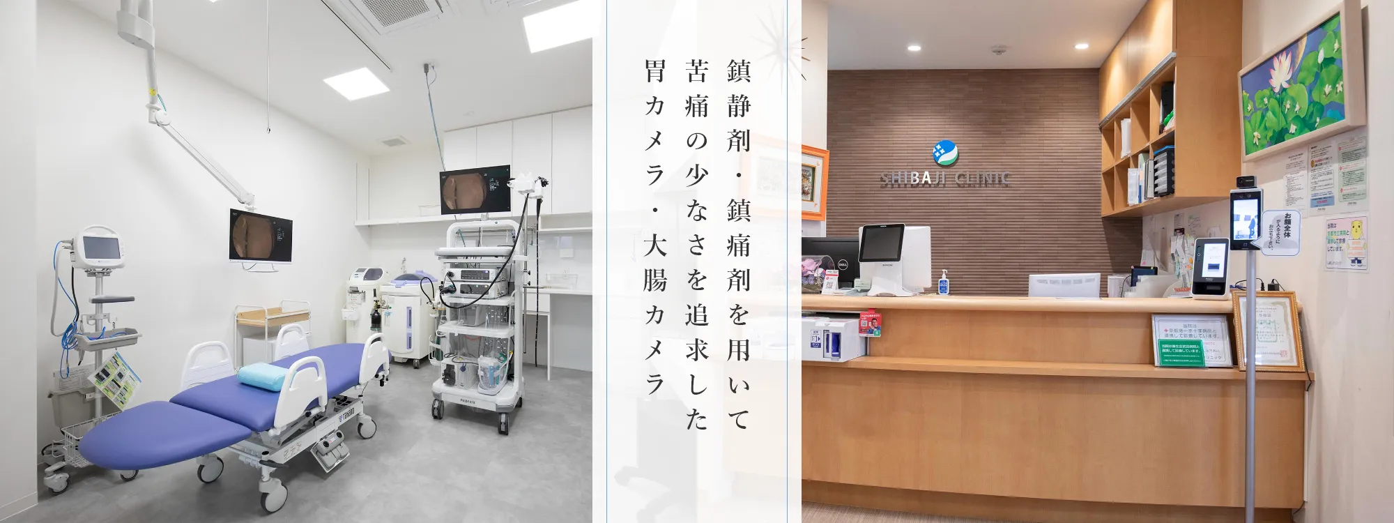 しばじクリニック の写真