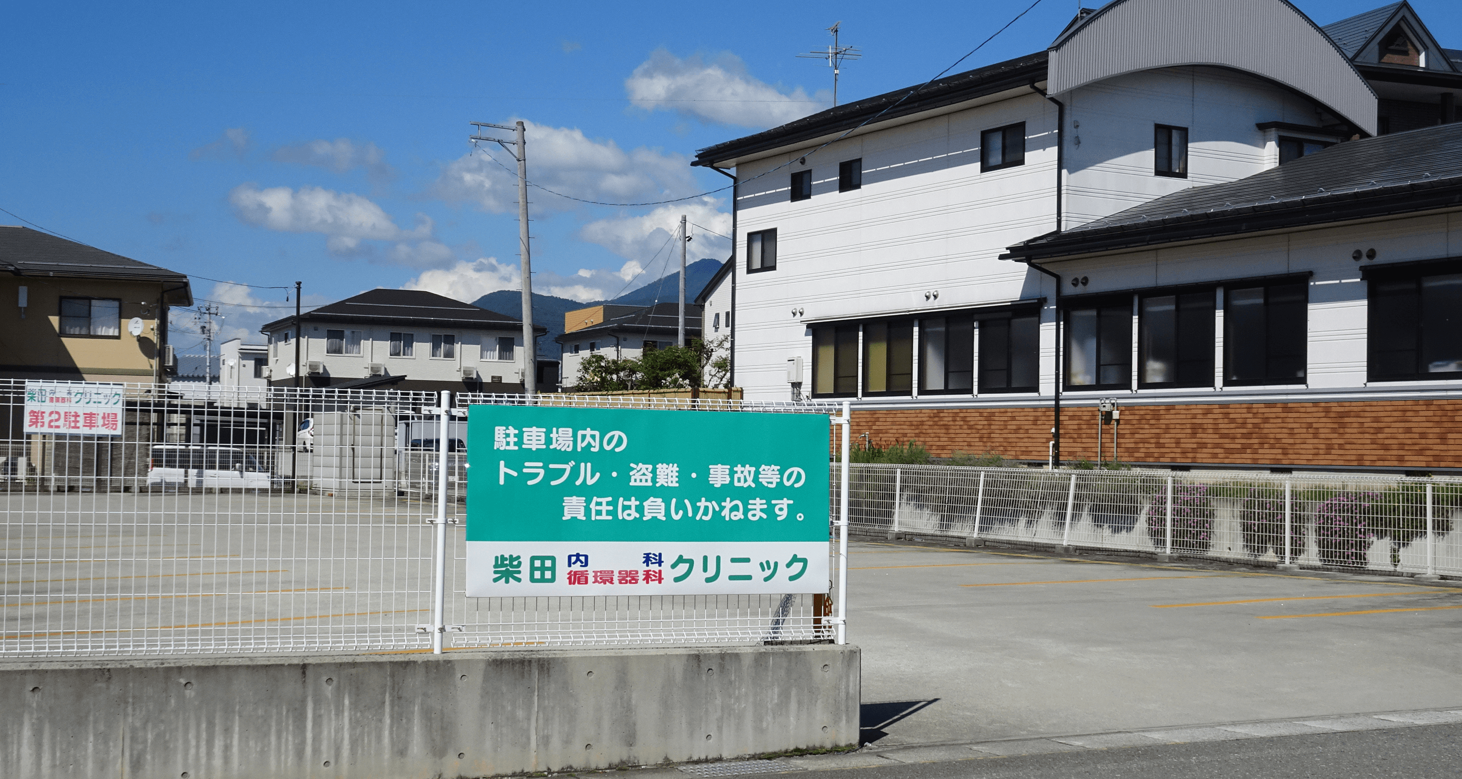 公式案内画像