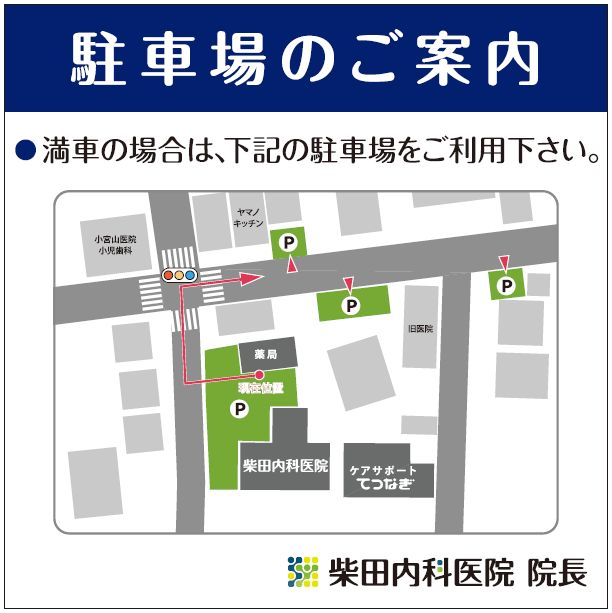 公式案内画像