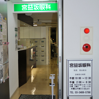 公式案内画像