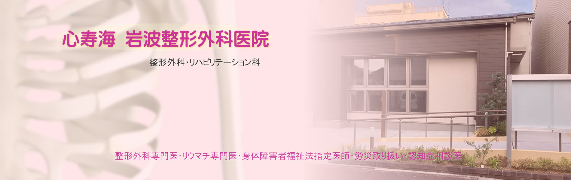 公式案内画像