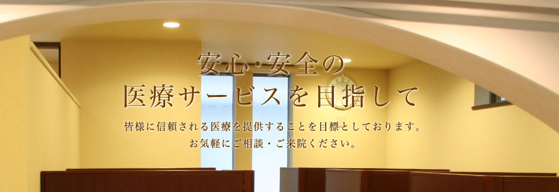 重川クリニック． の写真