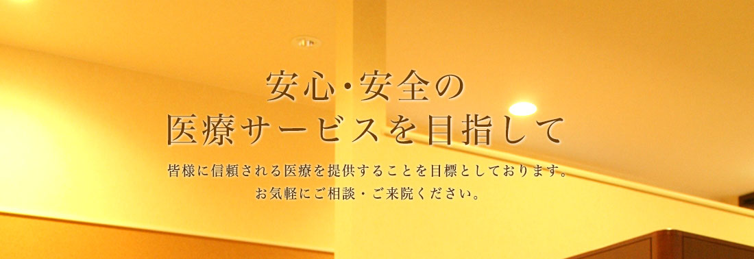 公式案内画像