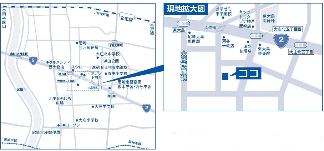 公式案内画像