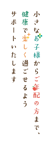 みよし歯科クリニック の写真