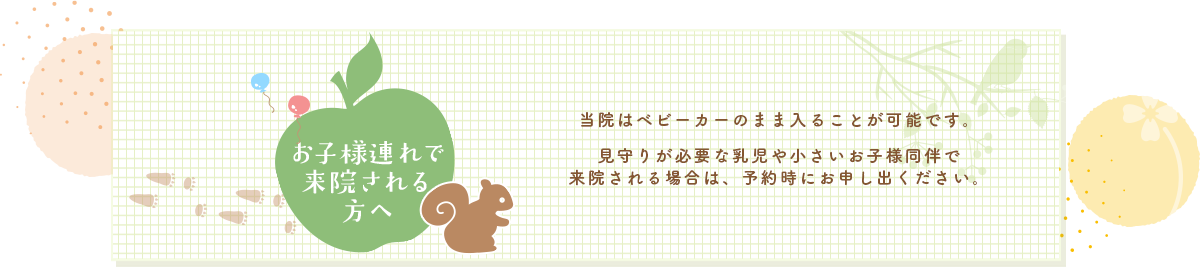 公式案内画像
