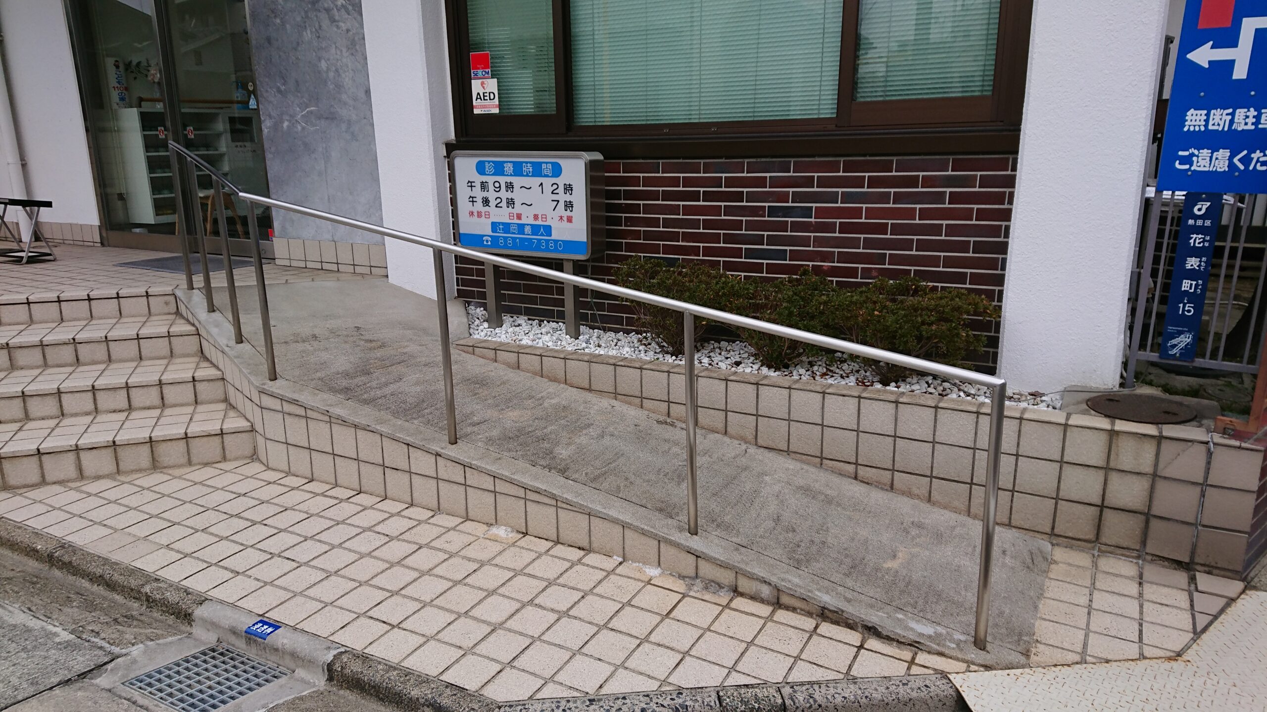 公式案内画像