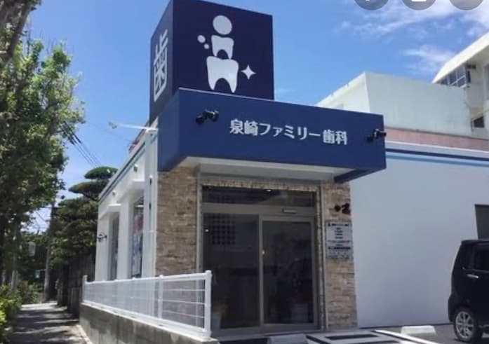 公式案内画像