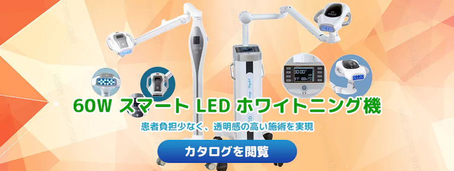歯科販売.com の写真