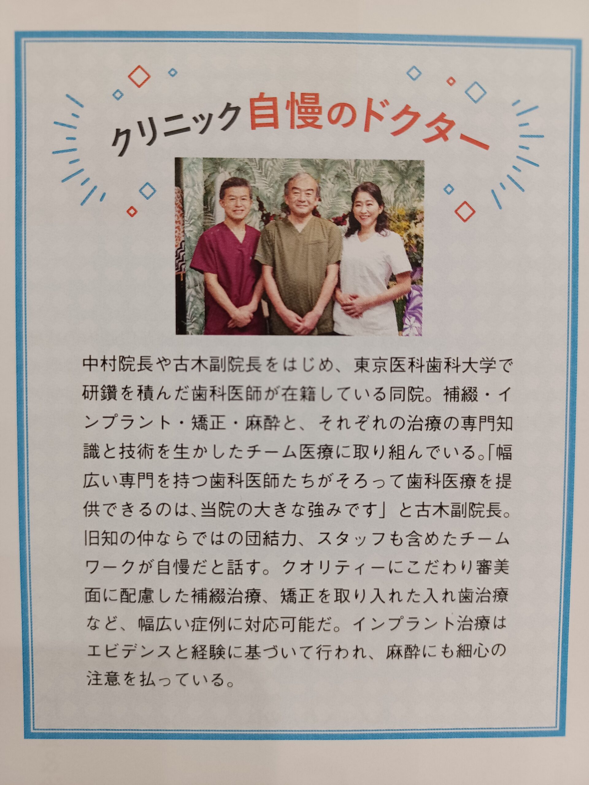 公式案内画像
