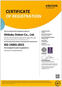 ISO 14001