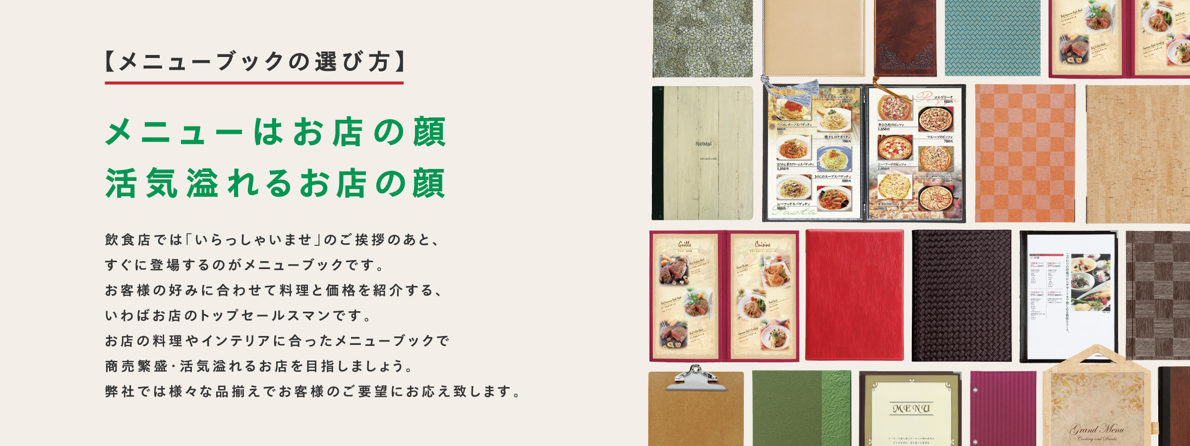 公式案内画像