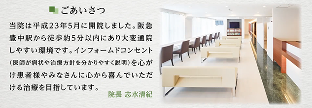 公式案内画像