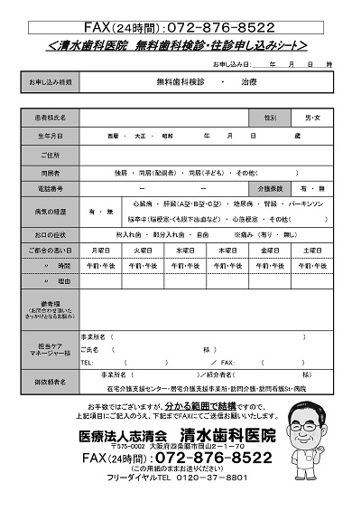 公式案内画像
