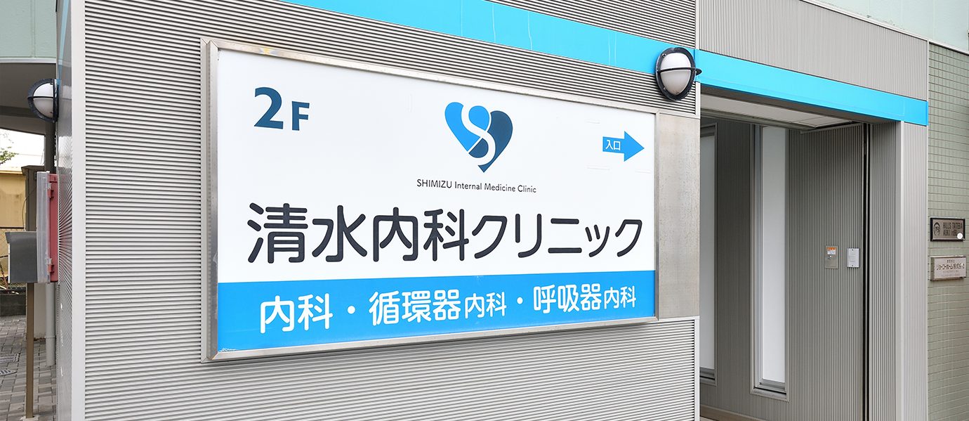 公式案内画像