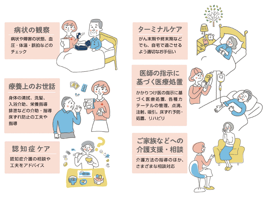 公式案内画像