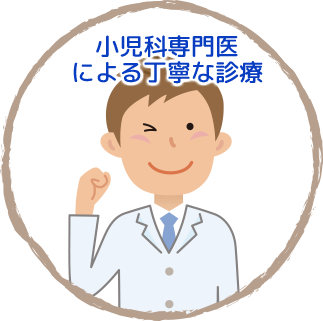 公式案内画像