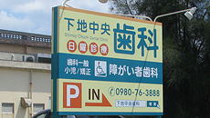 公式案内画像