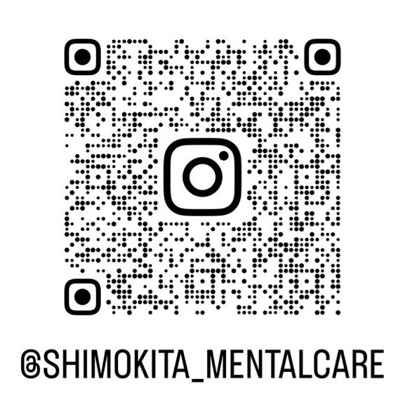 医療法人清樹会 下北沢メンタルケアクリニック の写真