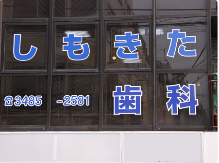 公式案内画像