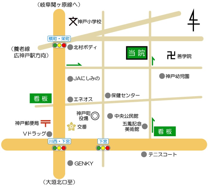 下野内科 の写真