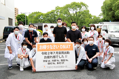公式の災害拠点病院ページに掲載されたDMAT活動の記録