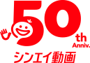 シンエイ動画株式会社
