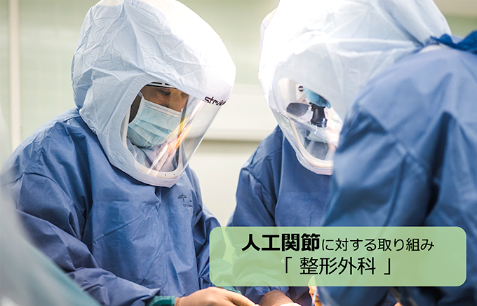公式案内画像