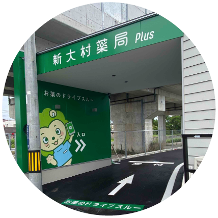 公式案内画像
