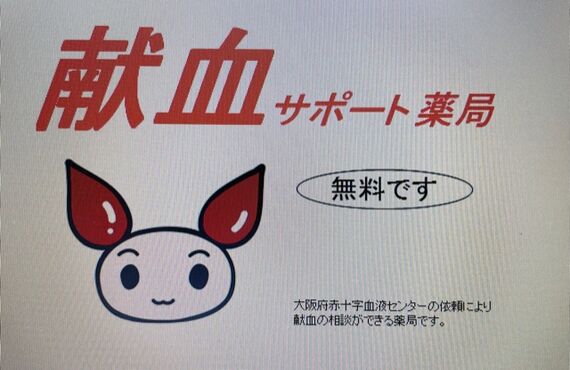 公式案内画像