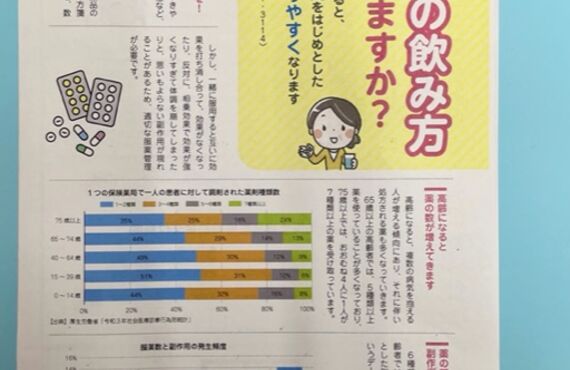 公式案内画像