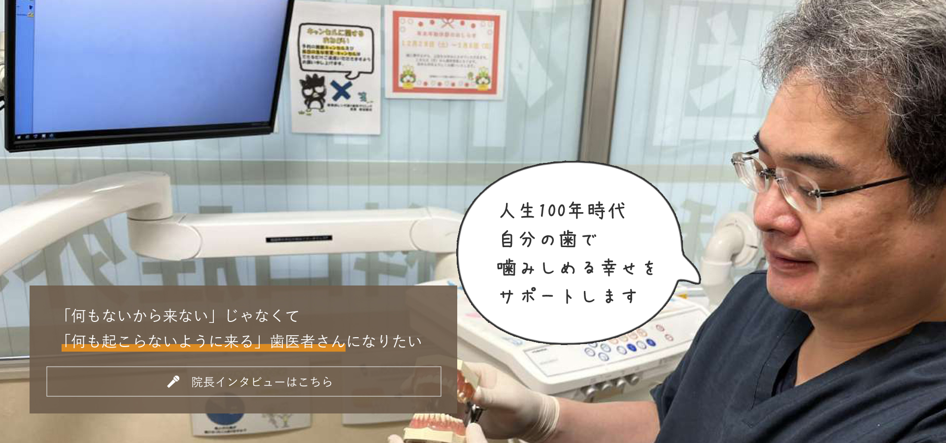 新橋赤レンガ通り歯科クリニック の写真