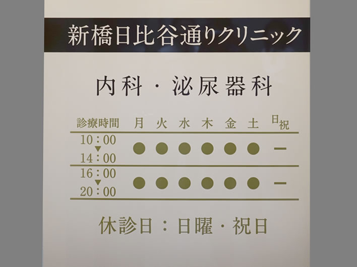 公式案内画像
