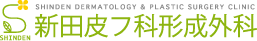 医療法人社団恵西会 新田皮膚科形成外科