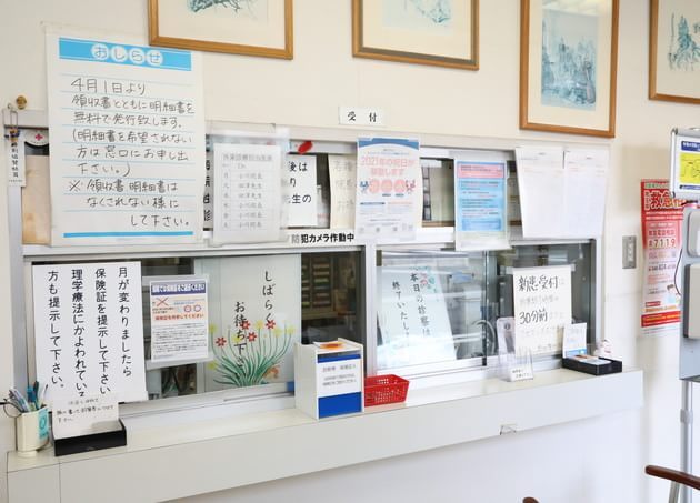 公式案内画像
