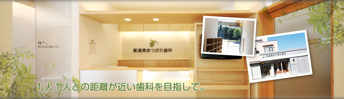 公式案内画像