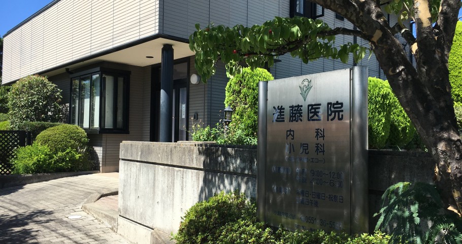 公式案内画像
