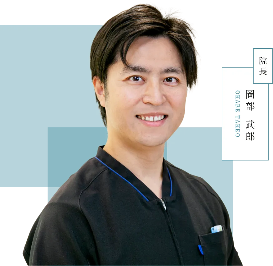 公式案内画像
