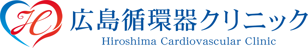 広島循環器クリニック (旧 新井口内科循環器科)
