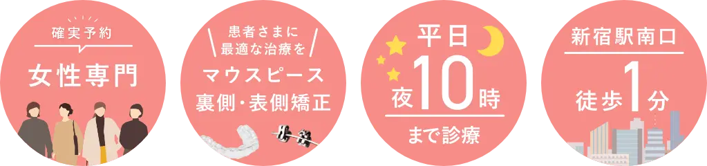 公式案内画像