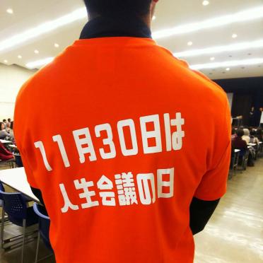 公式案内画像
